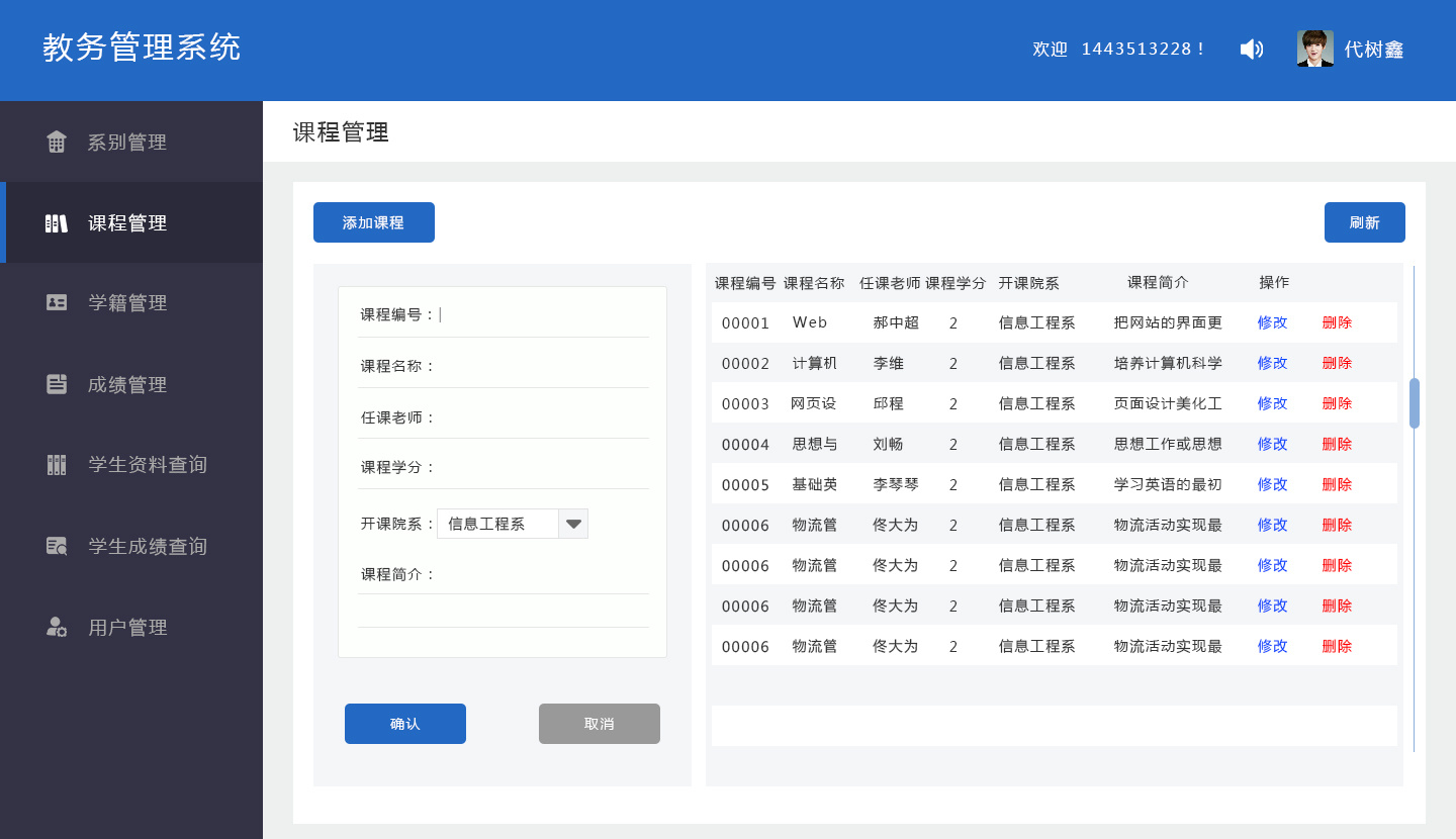 腾迅无线用OA系统搭建统一的资产管理与审批流转