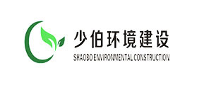 OA助力少伯环境建筑开启,信息化腾飞之路