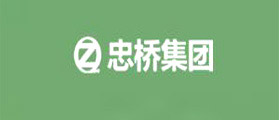 四川忠桥集团如何实现信息化,流程化管理