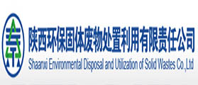 汇高软件签约陕西环保集团固体废物处置利用有限责任公司