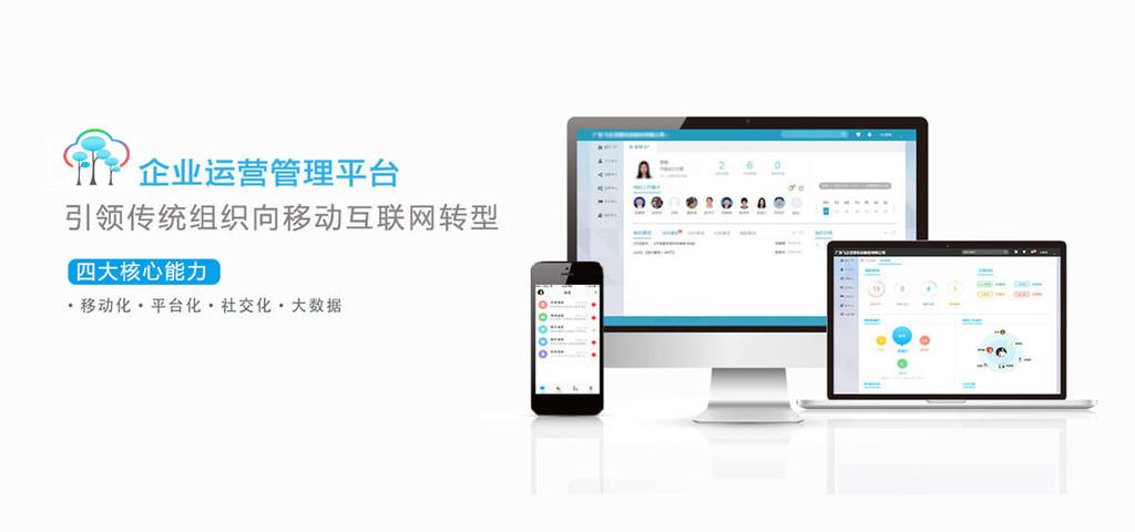 OA系统如何实现高度自动化 OA系统如何实现高度自动化