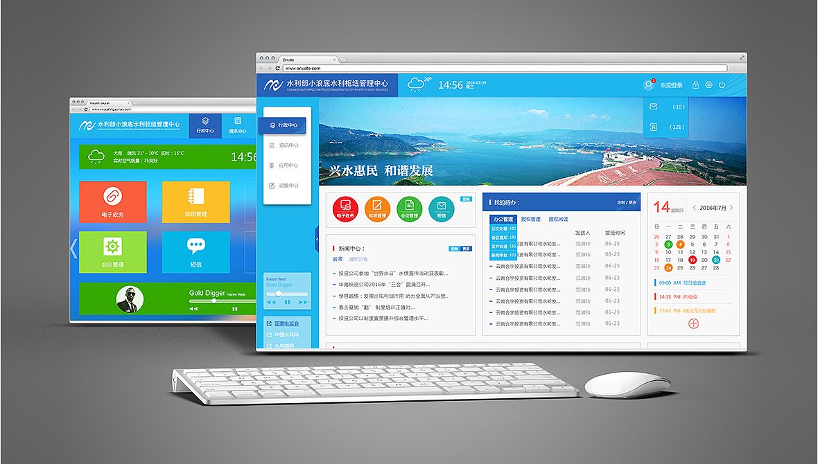 OA系统与现代通讯软件有何不同