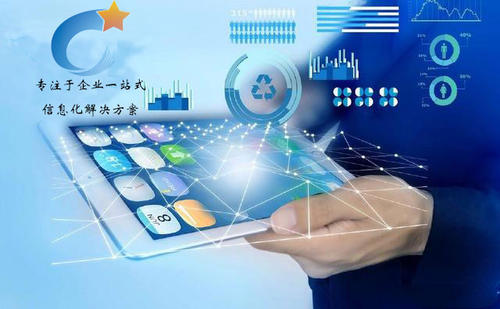OA办公系统的优势体现在什么地方