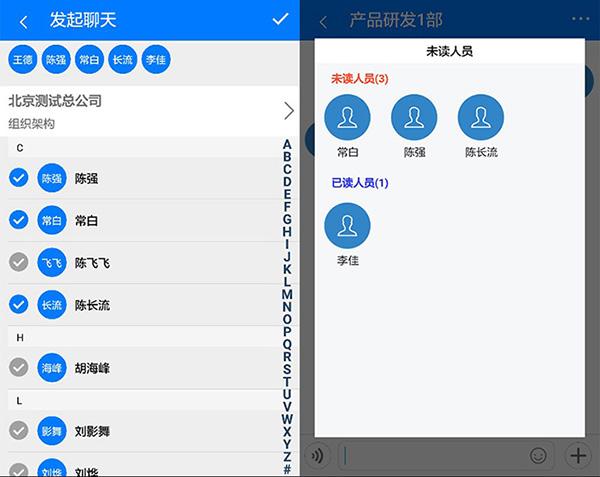 政务版OA信息发布快准狠