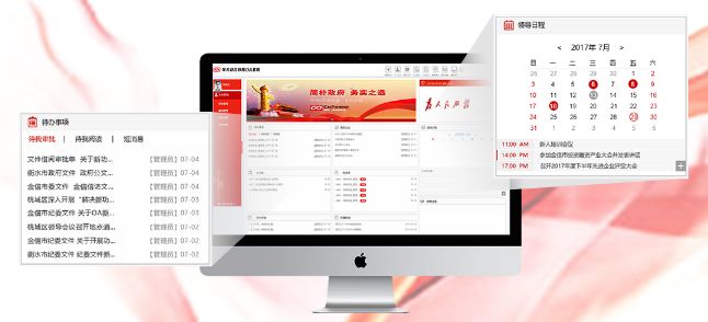 怎么使用OA系统进行审批工作