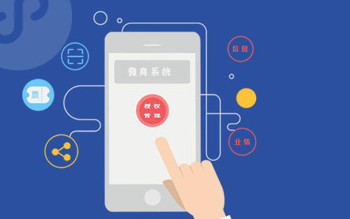 OA系统体验之系统设置