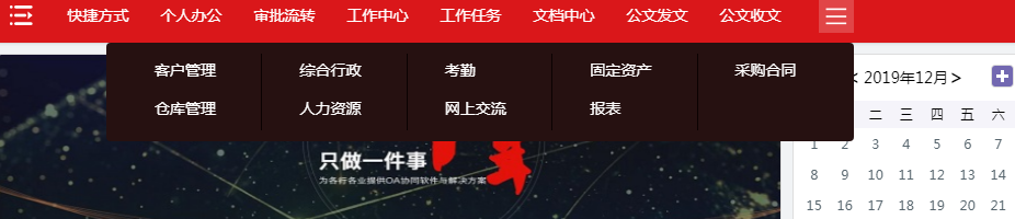 oa影响系统性能的关键点