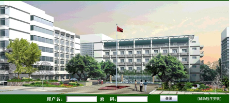  通过在线即时交流工具、讨论区、文档管理等功能的应用OA