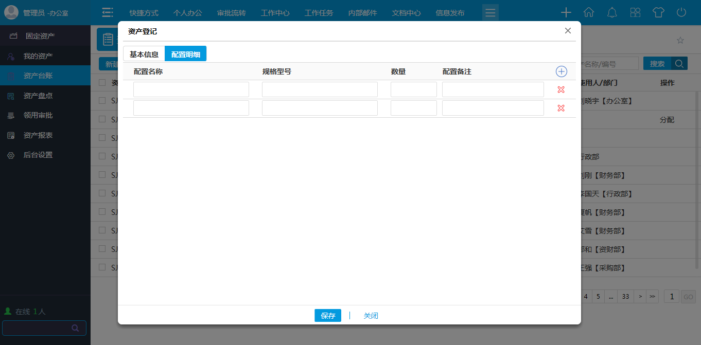 静态SQL技术-SQL优化主要包括以下内容