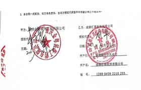 重庆金粤装饰工程有限公司