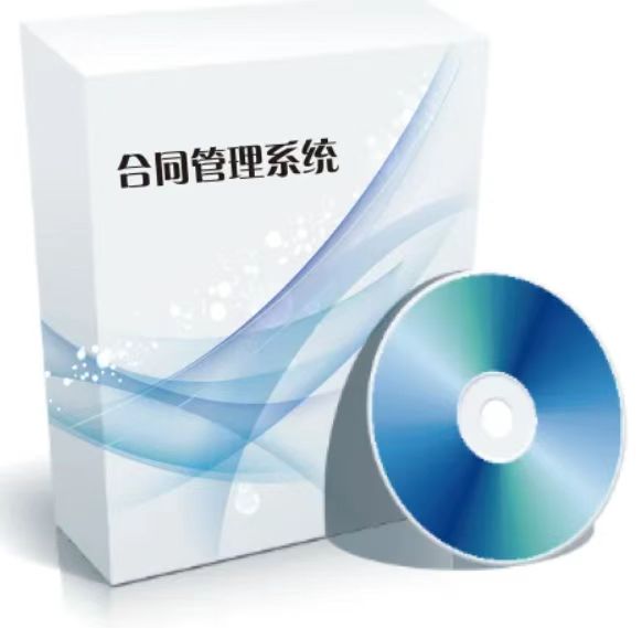 对于使用合同管理系统对企业有哪些帮助 对于使用合同管理系统对企业有哪些帮助