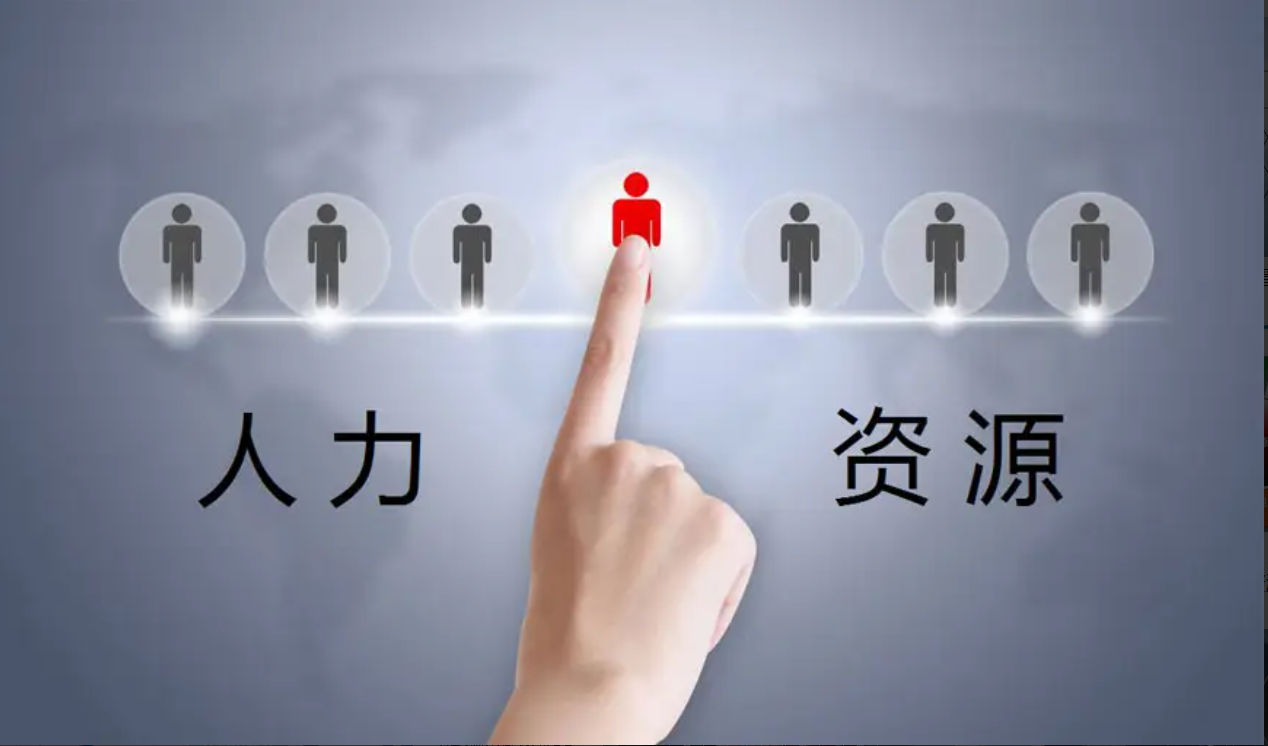如何提高员工对人力资源服务的满意度？
