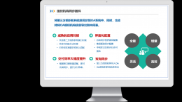 如何使用OA协同软件实现企业应用集成，解决信息孤岛？