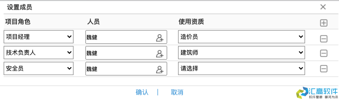 项目管理系统简介及功能介绍 项目管理系统简介及功能介绍